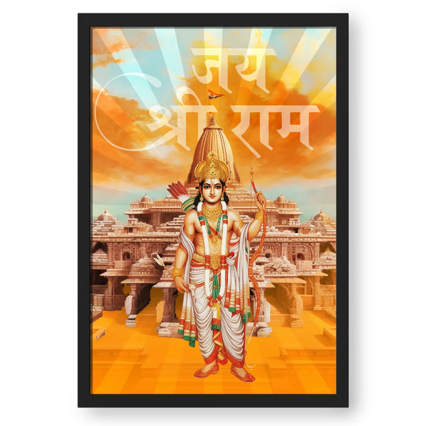 Ram Janambhumi Ayodhya