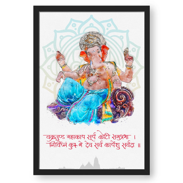 Ganesh Watercolor Style With Mantra