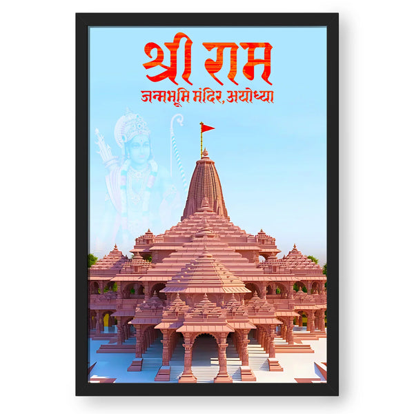 Ram Mandir At Janambhumi Ayodhya