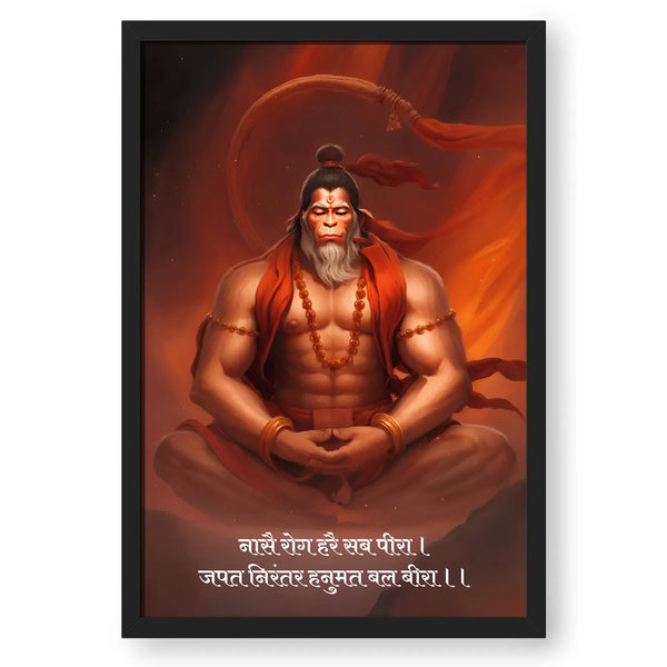 Lord Hanuman Painting With Custom Quote