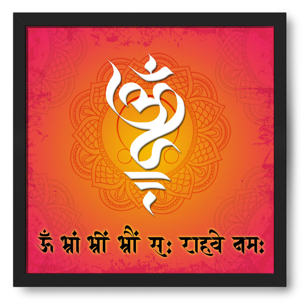 RAHU GRAHA MANTRA