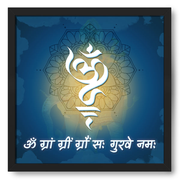 GURU DEV GRAHA MANTRA