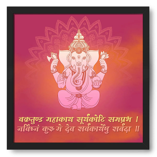 Vinayak Ganpati With Ganesh Mantra