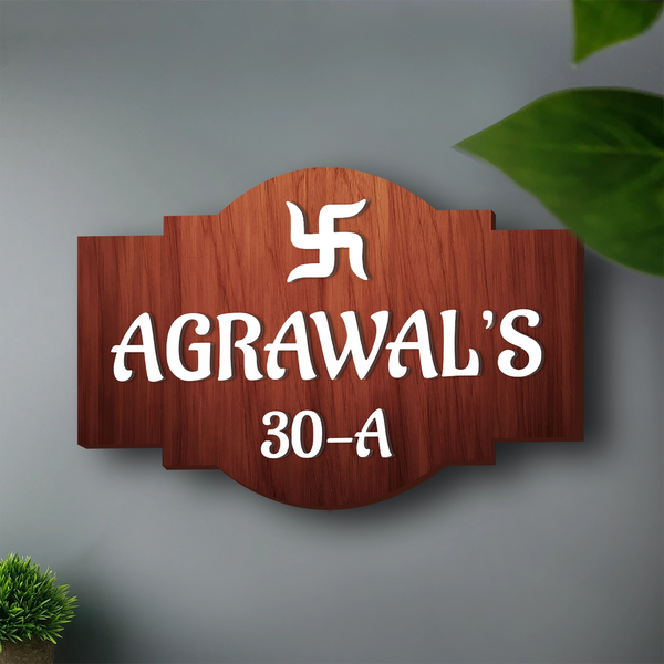 Custom Wooden Name Plate with Symbol & Bold Wooden Text