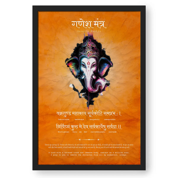 Shree Ganesha Mool Mantra