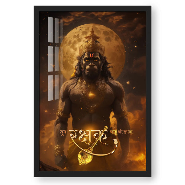 Hanuman - The Protector