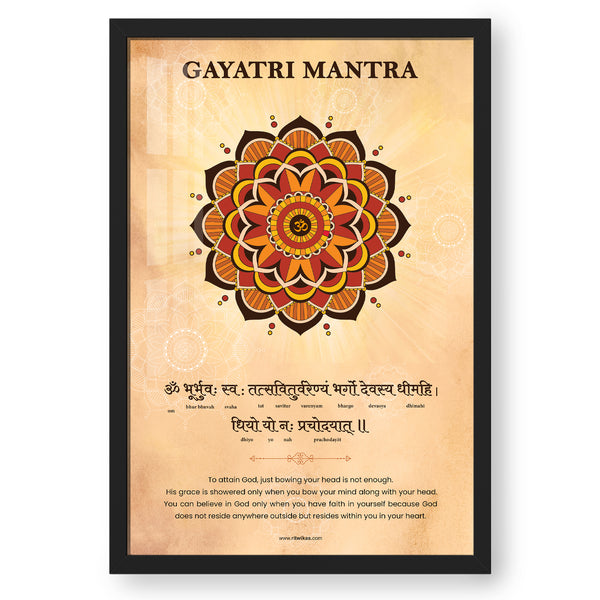 Gayatri Mantra with Mandala Art Painting