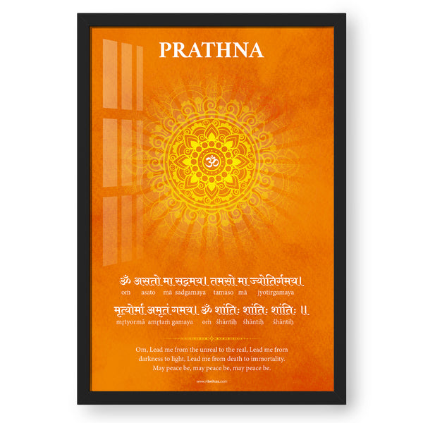 Prayer for Light – Prarthana Mantra Wall Art