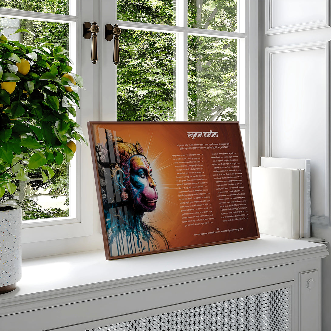 Dark brown frame Hanuman Chalisa art for temple or living space
