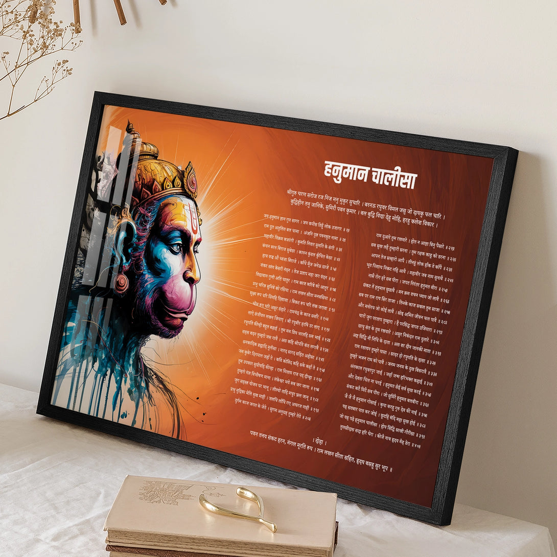 Elegant black frame Hanuman Chalisa wall art for devotion display
