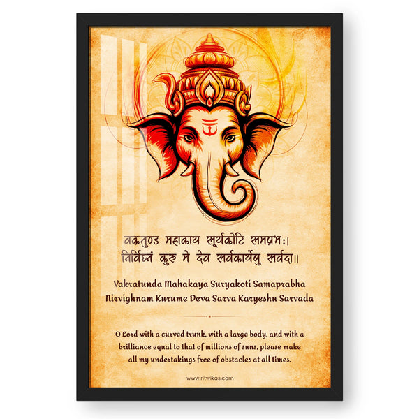 Shree Ganesha Mool Mantra Artwork