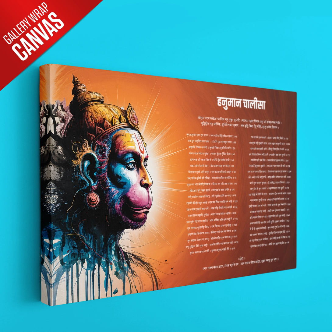 Gallery wrap canvas of Hanuman Chalisa artwork with vibrant colors
