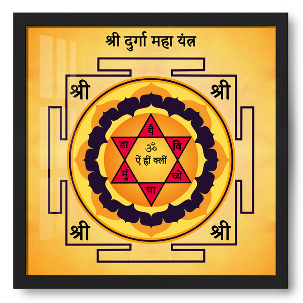 Divine Protection – Durga Yantra Wall Art