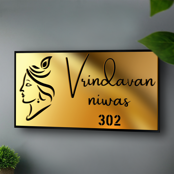 3D Engraved Home & Office Name Plate – Krishna/Ganesha Theme