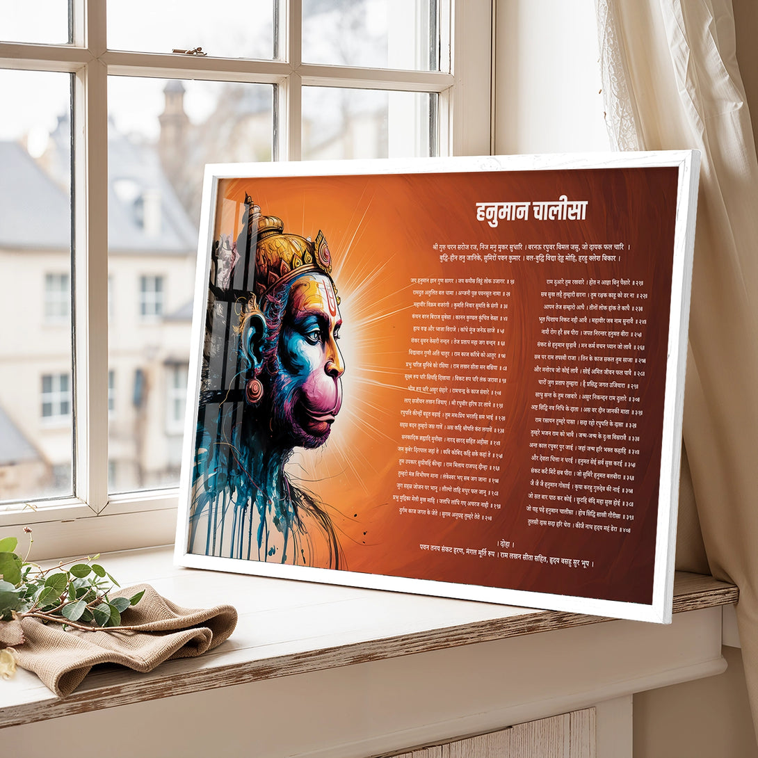 Hanuman Portrait & Chalisa Wall Art – Ritwikas